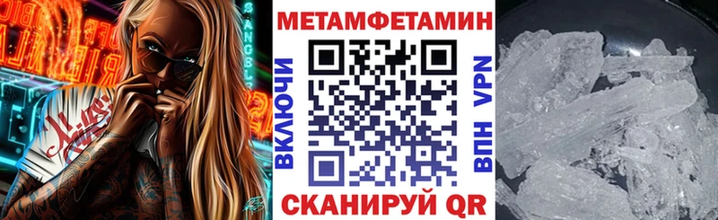 мега ССЫЛКА Новосиль Amphetamine Розовый где купить наркоту
