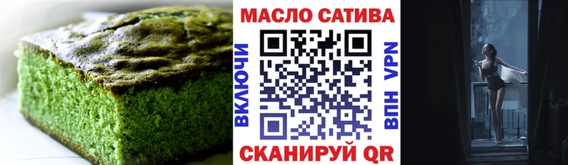 Cannafood марихуана  Новосиль 