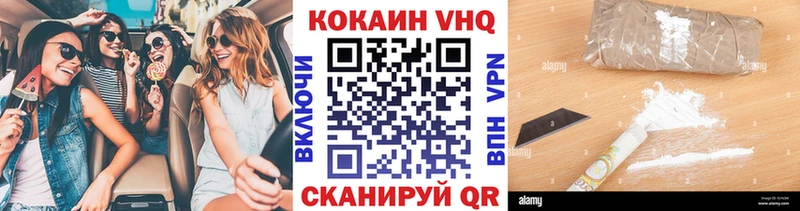 цена Новосиль COCAIN Columbia