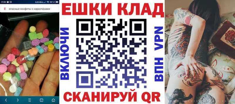 ЭКСТАЗИ Cube  купить наркотик  Новосиль 