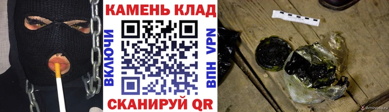 дарнет шоп Новосиль Гашиш VHQ