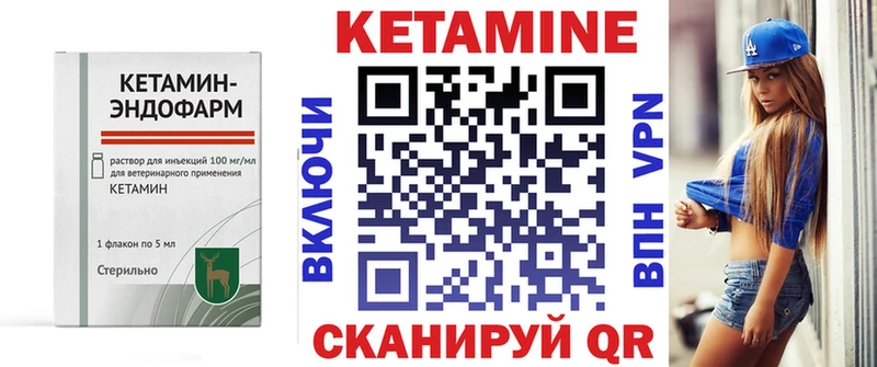 КЕТАМИН ketamine  как найти наркотики  Новосиль 