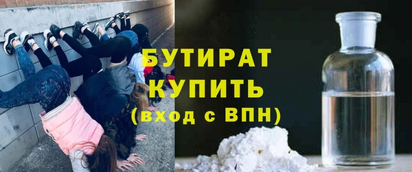 MESCALINE Бугульма