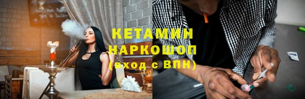 MESCALINE Бугульма