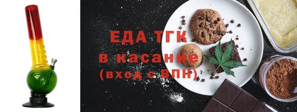 эйфоретик Бородино