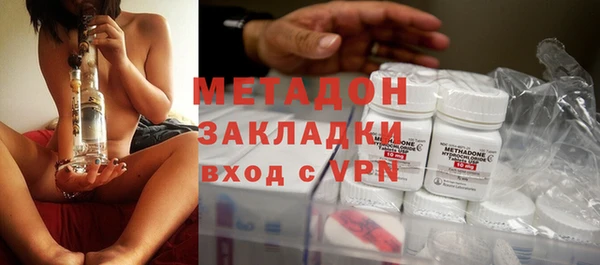 MESCALINE Бугульма