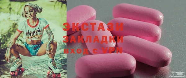 кокаин Бронницы