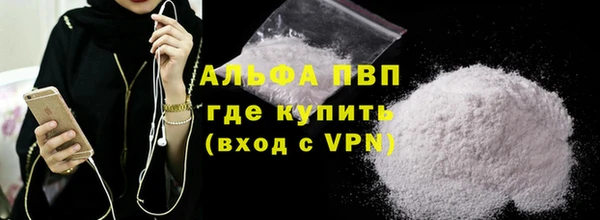 MESCALINE Бугульма
