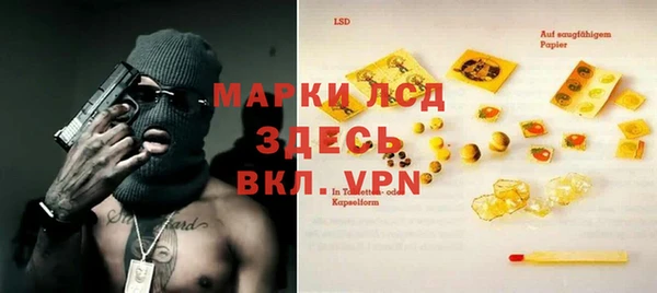 MESCALINE Бугульма