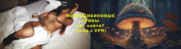 кокаин Бронницы