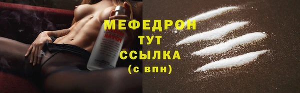 эйфоретик Бородино