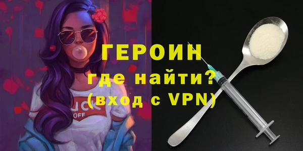 кокаин Бронницы