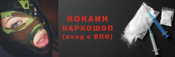 MESCALINE Бугульма