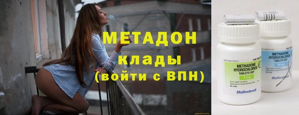 кокаин Бронницы