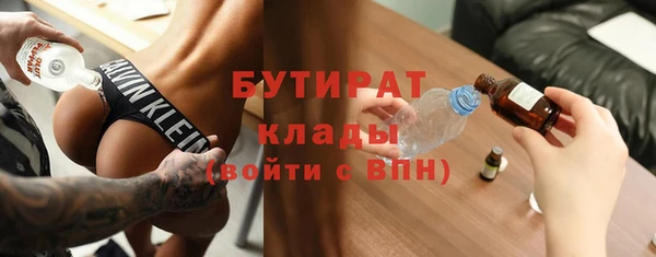 MESCALINE Бугульма