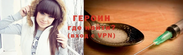 эйфоретик Бородино