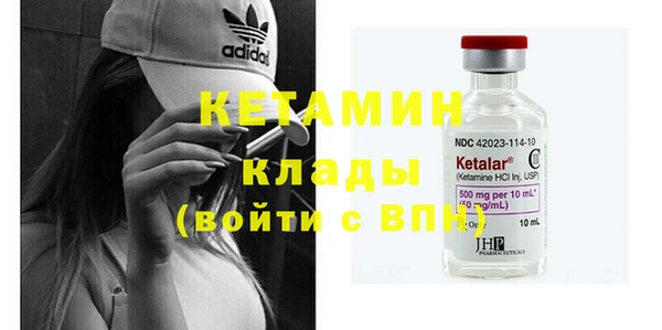 кокаин Бронницы