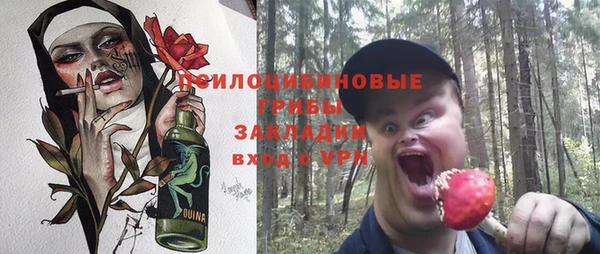 кокаин Бронницы