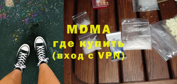 кокаин Бронницы