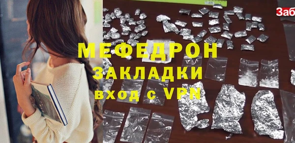 кокаин Бронницы
