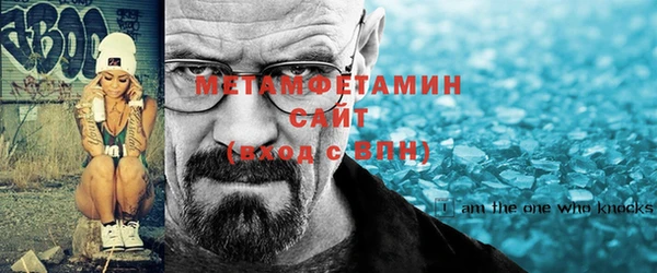 эйфоретик Бородино