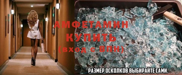кокаин Бронницы