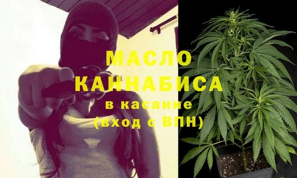 MESCALINE Бугульма