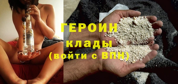 кокаин Бронницы