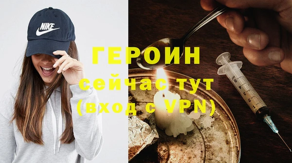кокаин Бронницы