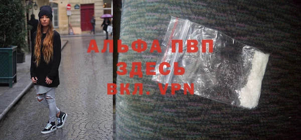 MESCALINE Бугульма