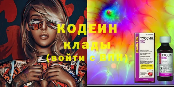 кокаин Бронницы