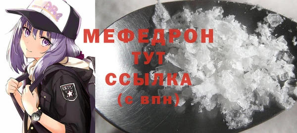 кокаин Бронницы