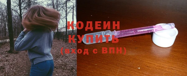 MESCALINE Бугульма