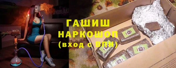 кокаин Бронницы