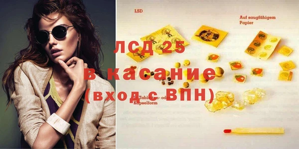 MESCALINE Бугульма