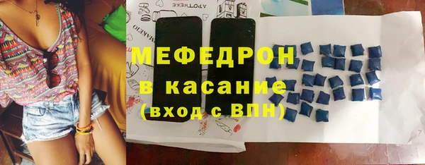 кокаин Бронницы