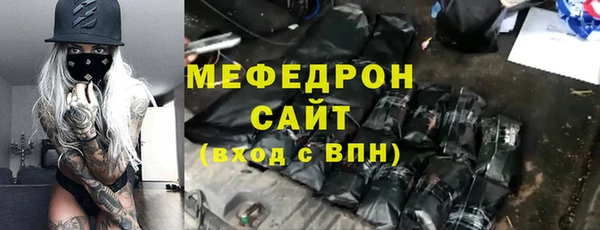 сатива Рославль