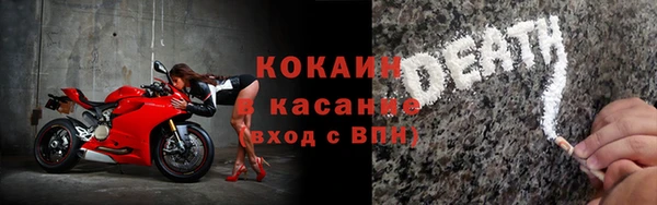 MESCALINE Бугульма