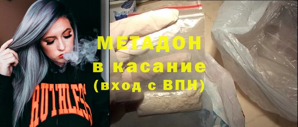 эйфоретик Бородино
