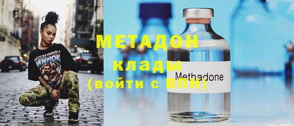 MESCALINE Бугульма