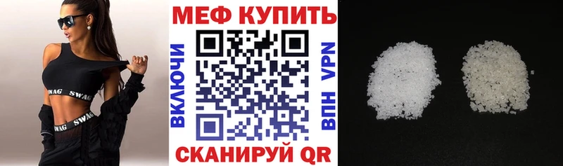 продажа наркотиков Новосиль Мефедрон mephedrone