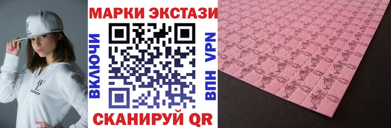 наркотики  Новосиль  Марки N-bome 1500мкг 